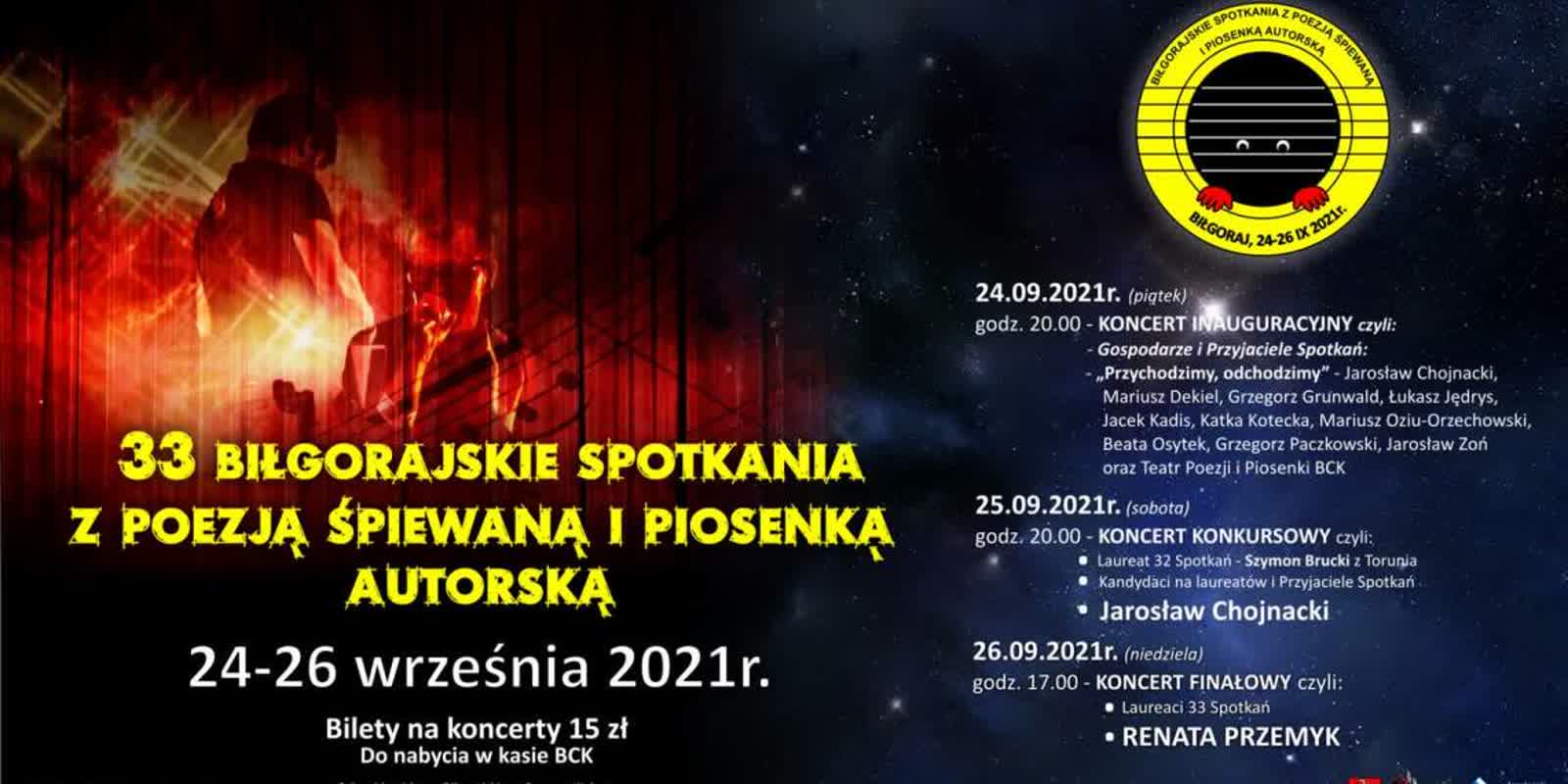 spotkania_z_poezja_spiewana_plakat-2021-09-24-154910-1140x570.jpg