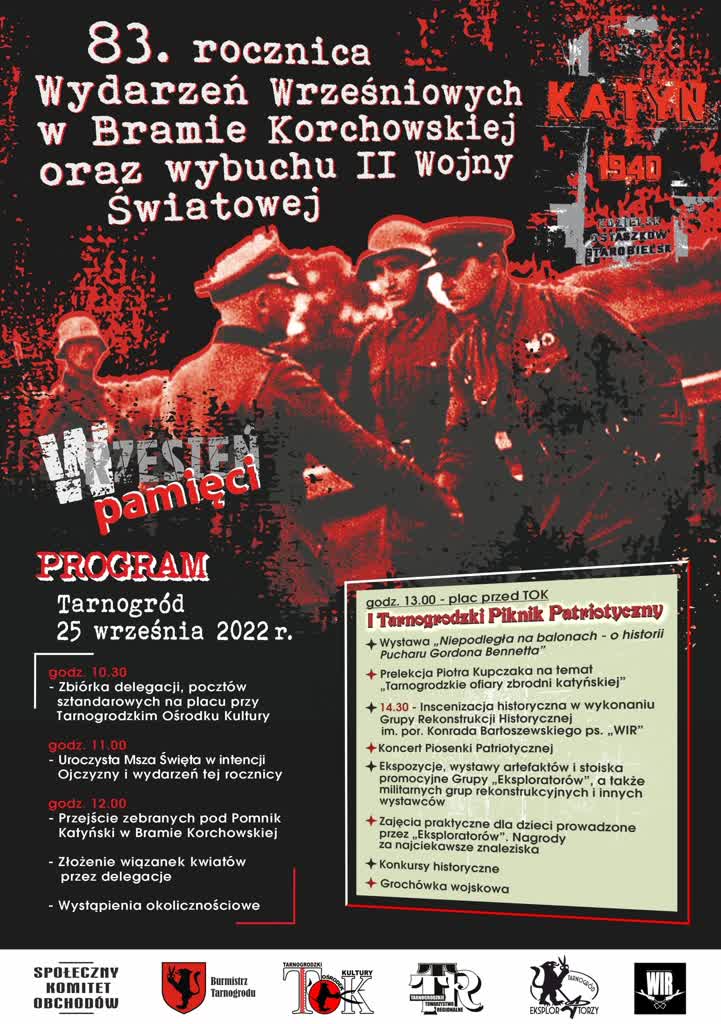 brama_korchowska_tarnogrod.jpg